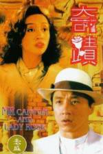 Watch Ji ji 123MovieFree