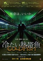 Watch Cold Fish 123MovieFree