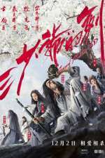 Watch Sword Master 123MovieFree