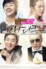 Watch Antique 123MovieFree