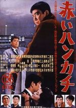 Watch Akai hankachi 123MovieFree