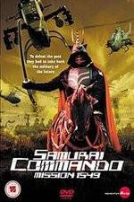 Watch Samurai Commando Mission 1549 123MovieFree