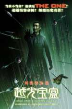 Watch Just Another Pandora's Box 123MovieFree