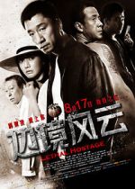 Watch Lethal Hostage 123MovieFree