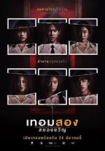 Watch Haunted Universities 2nd Semester 123moviesfree