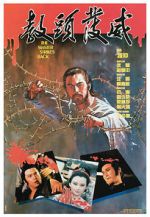 Watch The Master Strikes Back 123MovieFree