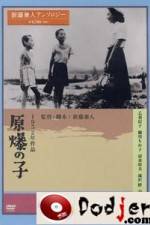 Watch Gembaku no ko 123MovieFree