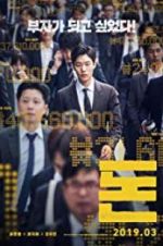 Watch Money 123MovieFree