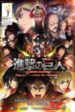 Watch Attack on Titan The Wings of Freedom 123MovieFree