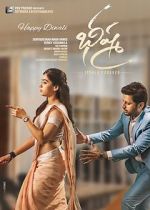 Watch Bheeshma 123MovieFree