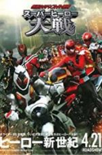 Watch Super Hero War: Kamen Rider vs. Super Sentai 123MovieFree