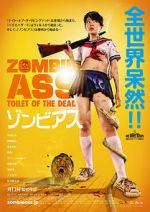 Watch Zombie Ass: Toilet of the Dead 123MovieFree
