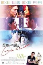 Watch Guia In Love 123MovieFree