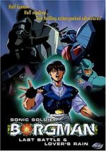 Watch Sonic Soldier Borgman: Lover's Rain (Short 1990) 123MoviesFree