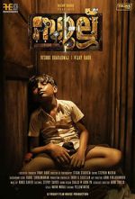 Watch Sullu 123MovieFree