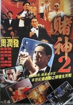 Watch The Return of the God of Gamblers 123moviesfree