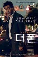 Watch Deo Pon 123MoviesFree