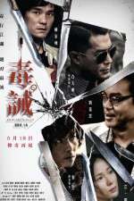 Watch Dealer/Healer 123MovieFree