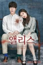 Watch Alice: Boy from Wonderland 123MovieFree