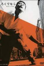 Watch Rokudenashi 123MovieFree
