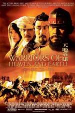 Watch Tian di ying xiong 123MovieFree