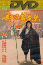 Watch Mo jong yuen So Hat-Yi 123MovieFree