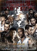 Watch Another Shot 123moviesfree