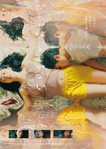 Watch Hitoribocchi janai 123moviesfree