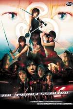 Watch Shura Yukihime 123MovieFree