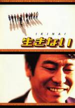 Watch Ikinai 123MovieFree