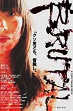Watch Brutal 123moviesfree