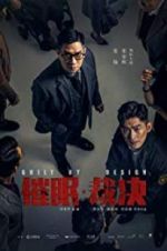 Watch Guilt by Design 123MovieFree