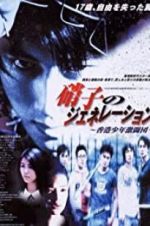 Watch Young &amp; Dangerous: The Prequel 123moviesfree
