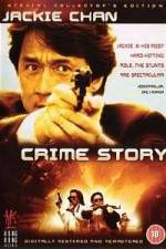 Watch Zhong an zu 123MovieFree