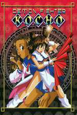 Watch Demon Fighter Kocho (OAV 123MovieFree