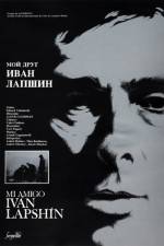 Watch Moy drug Ivan Lapshin 123MovieFree