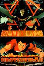 Watch Urotsukidôji II: Legend of the Demon Womb 123MoviesFree