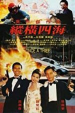 Watch Once a Thief 123MovieFree