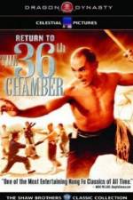 Watch Shao Lin da peng da shi 123MovieFree