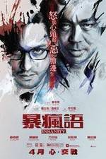 Watch Bo fung yu 123MovieFree