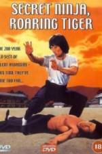 Watch Injamun salsu 123MovieFree