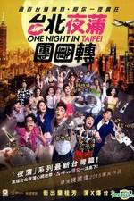 Watch Toi Bak je pou tyun tyun zyun 123MovieFree
