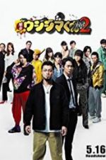 Watch Ushijima the Loan Shark 2 123MovieFree