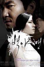 Watch Into the White Night 123MovieFree
