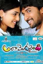 Watch Ala Modalaindi 123MovieFree