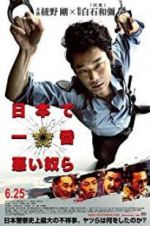 Watch Twisted Justice 123MoviesFree