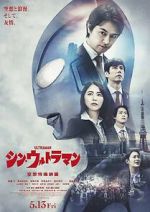 Watch Shin Ultraman 123MovieFree