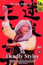 Watch Mi quan san shi liu zhao 123MovieFree