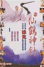 Watch Xin xian he shen zhen 123MovieFree
