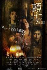 Watch The First 7th Night 123MoviesFree